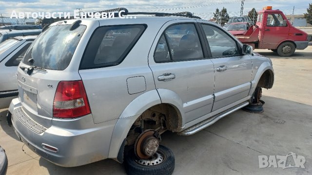 kia sorento киа соренто 2.5дизел на части, снимка 2 - Автомобили и джипове - 44334818
