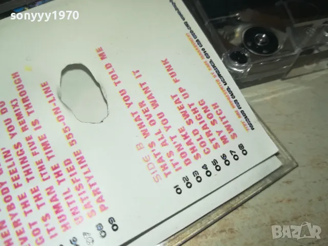 MOST FAVOURITE-ORIGINAL TAPE 1011241833, снимка 12 - Аудио касети - 47916470