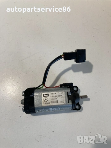 Мотор за регулиране на серво управление за Mercedes W220 S500 (2003) A2205400288