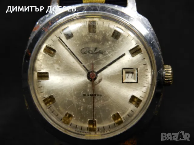 СТАР РЕТРО СОЦ СССР МЕХАНИЧЕН РЪЧЕН ЧАСОВНИК СЛАВА, снимка 2 - Мъжки - 50361596