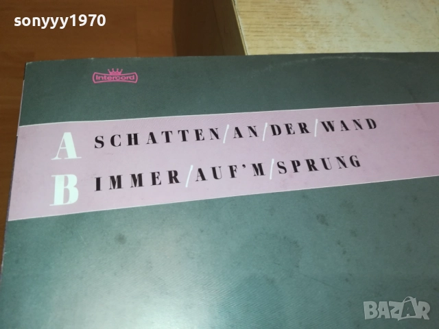 JULE NEIGEL & BAND WEST GERMANY-ПРОЗРАЧЕН ВИНИЛ 2808251900, снимка 13 - Грамофонни плочи - 51526374