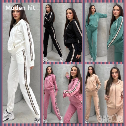 Louis Vuitton дамски екипи /суичер и долнище/ висок клас реплика