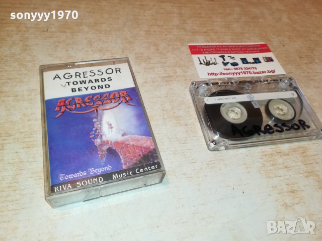 AGRESSOR-АУДИОКАСЕТА 1910211958, снимка 7 - Аудио касети - 34519123