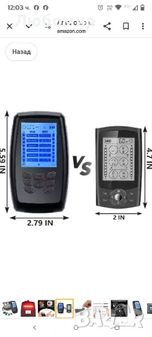 TENS EMS Unit Високомощен двуканален електронен импулс и терапия с червена светлина за мускулно

, снимка 6 - Други - 49569972