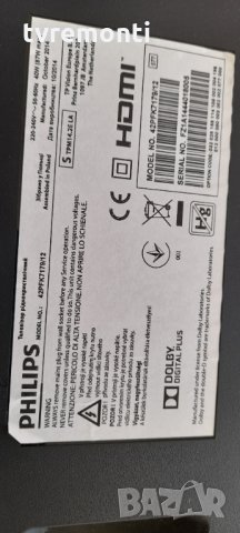 лед диоди от дисплей LC420EUF PGF1, снимка 4 - Части и Платки - 32082574