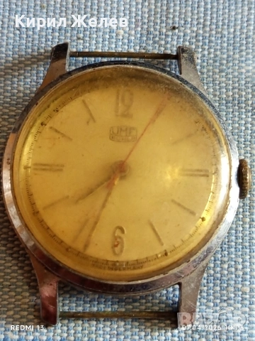 Стар механичен часовник UMF RUHLA за КОЛЕКЦИОНЕРИ 54250