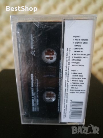 Поли Паскова и Здравко Мандаджиев - Земи огин , запали ме, снимка 2 - Аудио касети - 31071275