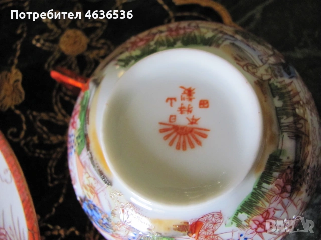 Японски К-т Чашка за чай и кафе, костен порцелан , маркирани, снимка 2 - Сервизи - 53254775