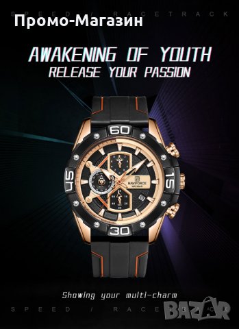 Мъжки часовник Naviforce Хронограф NF 8018T RGBO., снимка 7 - Мъжки - 34875565