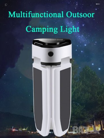 Соларна лампа, презареждаема, лампа, преносима, водоутойчива, акумулаторна, къмпинг, LED вентилатор , снимка 7 - Соларни лампи - 39440717