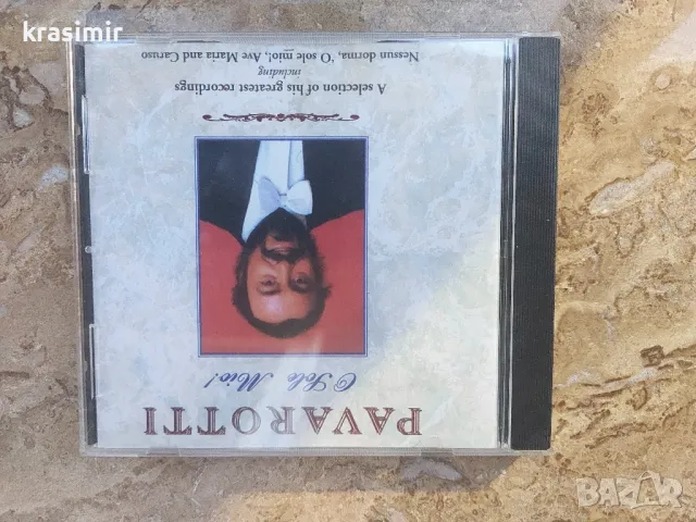 аудио дискове , снимка 15 - CD дискове - 47538227