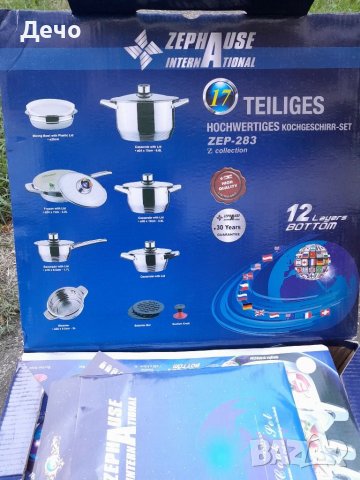 Нови дублирани подаръци кухненски комплект комплект ножове ,комплект прибори за хранене, снимка 3 - Прибори за хранене, готвене и сервиране - 37421696