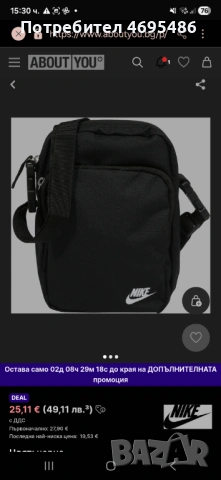 Nike чанта, снимка 2 - Чанти - 53914175
