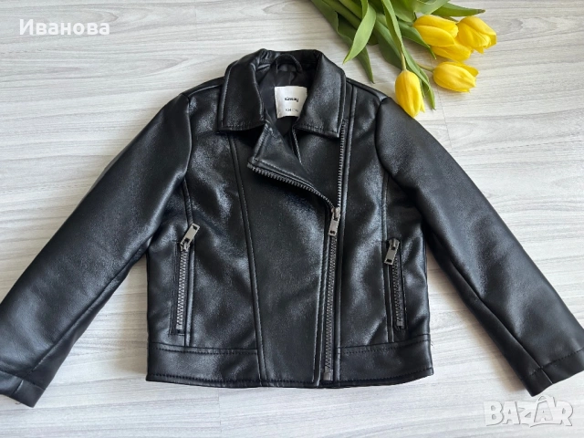 Кожено яке за момиче