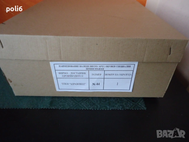 зимни кубинки  №41, снимка 5 - Мъжки боти - 49312063