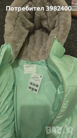 Яке Next, снимка 2 - Детски якета и елеци - 52418242