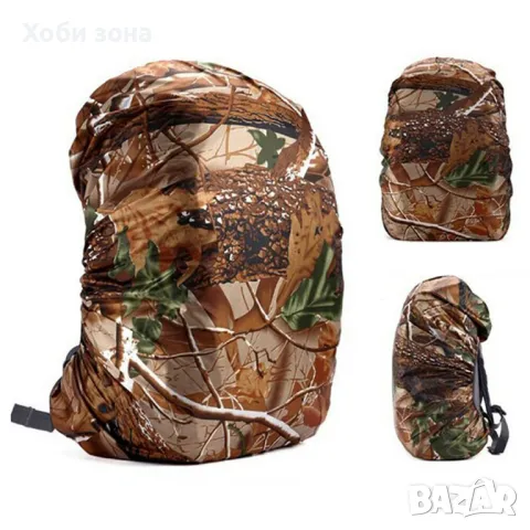 Дъждобран покривало за раница, снимка 5 - Раници - 50123942