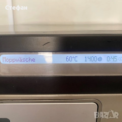 Професионална пералня HEWATEC (BOSCH), снимка 3 - Перални - 51210116