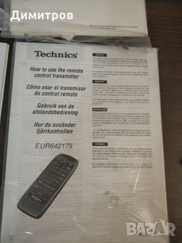 Стерео ресивър Technics SA-EX100, снимка 11 - Ресийвъри, усилватели, смесителни пултове - 35646835