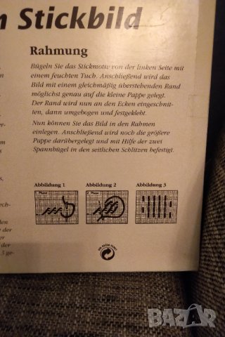 Немски гоблен с рамка за изработване , снимка 4 - Гоблени - 34386075