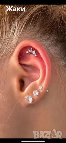 Единична сребърна обеца