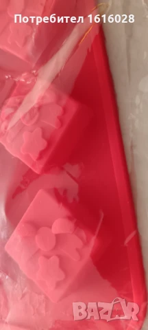 Коледен силиконов молд с 15 форми, снимка 6 - Форми - 50855589