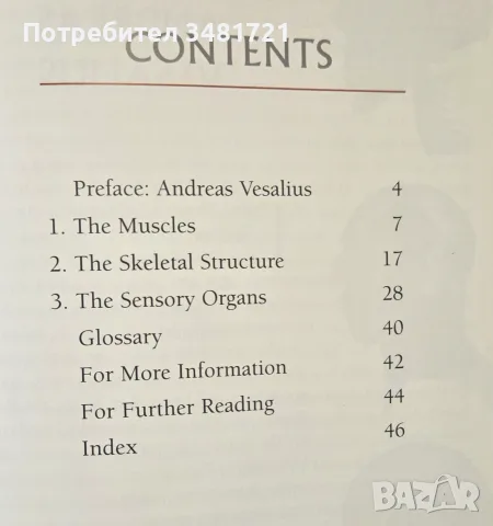 The Head and Neck. Learning How We Use Our Muscles, снимка 3 - Здраве, медицина и спорт - 55964348