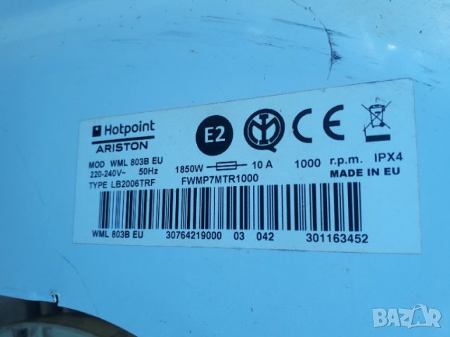 Продавам преден панел с платка за пералня Hotpoint Ariston WML 803 В, снимка 2 - Перални - 38090708