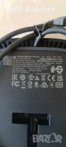 HP G5 Докинг станция за преносим компютър, снимка 5 - Кабели и адаптери - 56274788