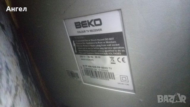 Продавам телевизор BEKO 29K68 PIP SXS, снимка 3 - Телевизори - 38375556