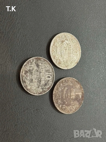 10 лева 1941 година-3 броя, снимка 4 - Нумизматика и бонистика - 51457328