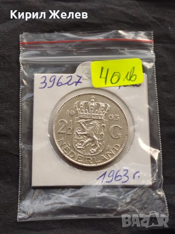 Сребърна монета 2 1/2 гулдена 1963г. Кралица Юлиана Нидерландска 29627, снимка 12 - Нумизматика и бонистика - 42755303