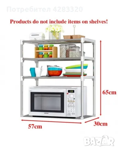 Етажерка за кухня с три рафта "Материал: Супер здрав ABS и неръждаема стомана  , снимка 4 - Етажерки - 49912062
