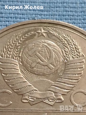 Юбилейна монета 1 рубла 1977г. СССР 22 олимпийски игри Москва 30058, снимка 2 - Нумизматика и бонистика - 42661422