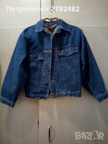 Якета за тийнейджъри + долници, снимка 2 - Детски якета и елеци - 35352600