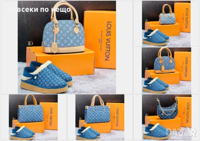 Дамски пантофи Louis Vuitton - Налични различни цветове Код D1495