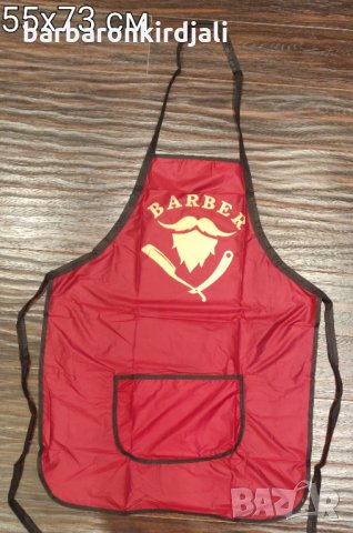 Престилка за професионалисти Барбер, снимка 2 - Фризьорски принадлежности - 30690223
