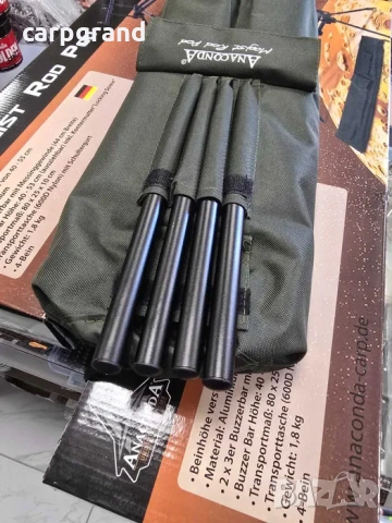Шаранджийска стойка ANACONDA Magist Rod Pod, снимка 6 - Въдици - 54163818