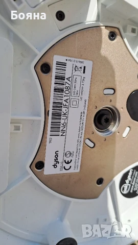 Пречиствател Dyson TP02; Dyson TP09, снимка 18 - Овлажнители и пречистватели за въздух - 51327433