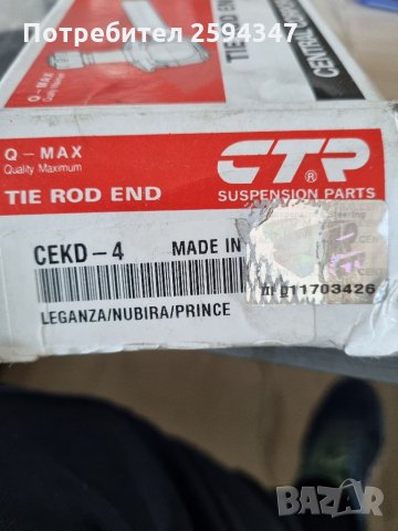 DAEWOO LEGANZA NUBIRA КЪСИ НАКРАИНИЦИ  СTR KOREA , снимка 2 - Части - 35466599