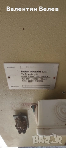 форматно разкройващ циркуляр 3000мм.-Italy, снимка 13 - Други машини и части - 54291233