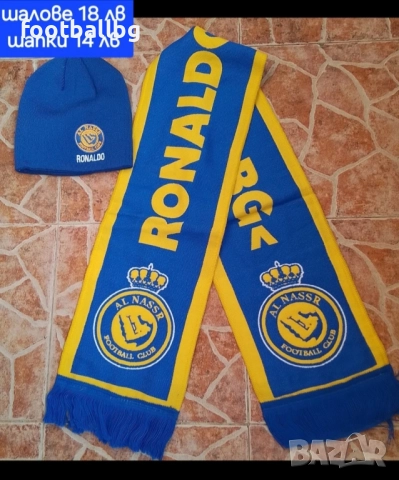 RONALDO 7 💙⚽️ детско юношески екипи анцузи , снимка 6 - Футбол - 40071806