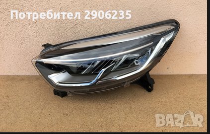 фар за рено каптюр 17-20 г лед нов 260600380R