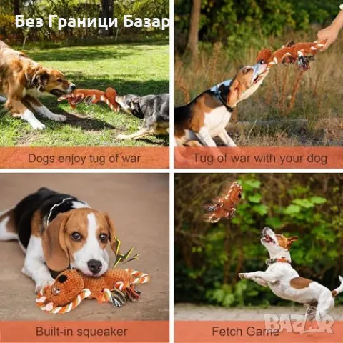 Нова Играчка за големи кучета с пискюли и плюш, антистрес игра любимец, снимка 6 - За кучета - 47855269