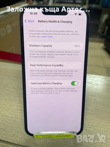 Iphone 14 128gb 90% battery health, снимка 3 - Apple iPhone - 44339788