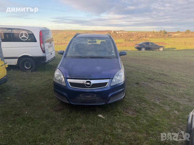 opel zafira b 1.9 120 на части опел зафира б 7 местен
