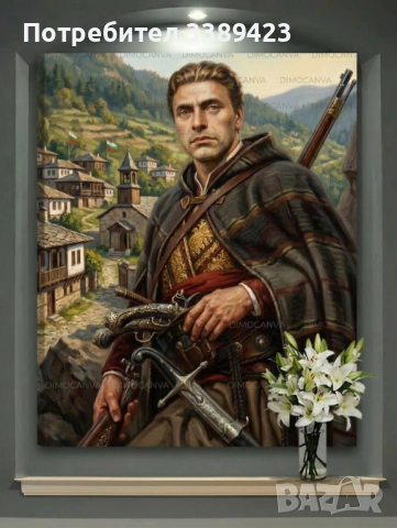 Картина на Васил Левски – Висококачествен печат върху канава 103