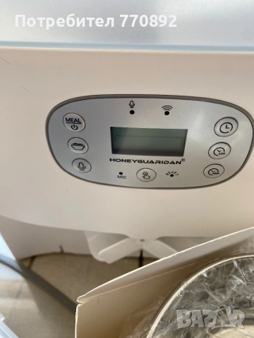 Котешка хранилка 