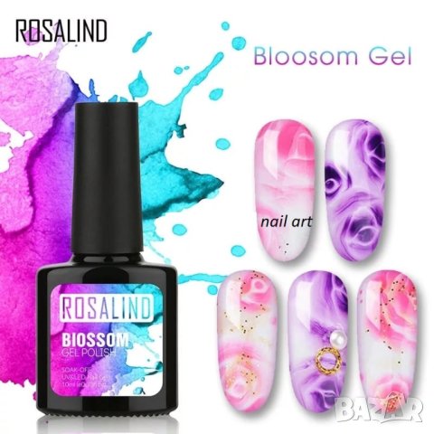 ROSALIND 10ml Uv & Led гел blossom / преливащ ефект, снимка 1 - Продукти за маникюр - 35308990