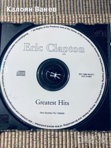 Eric Clapton-Sting -Joe Cocker-U2, снимка 3 - CD дискове - 38504012